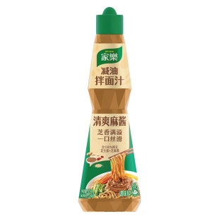 家乐减油拌面汁305g芝麻酱花生酱干拌面凉皮凉拌汁蔬菜沙拉调味料