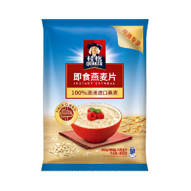 QUAKER/桂格即食速食原味纯燕麦片袋装免煮无添加蔗糖400g*1袋