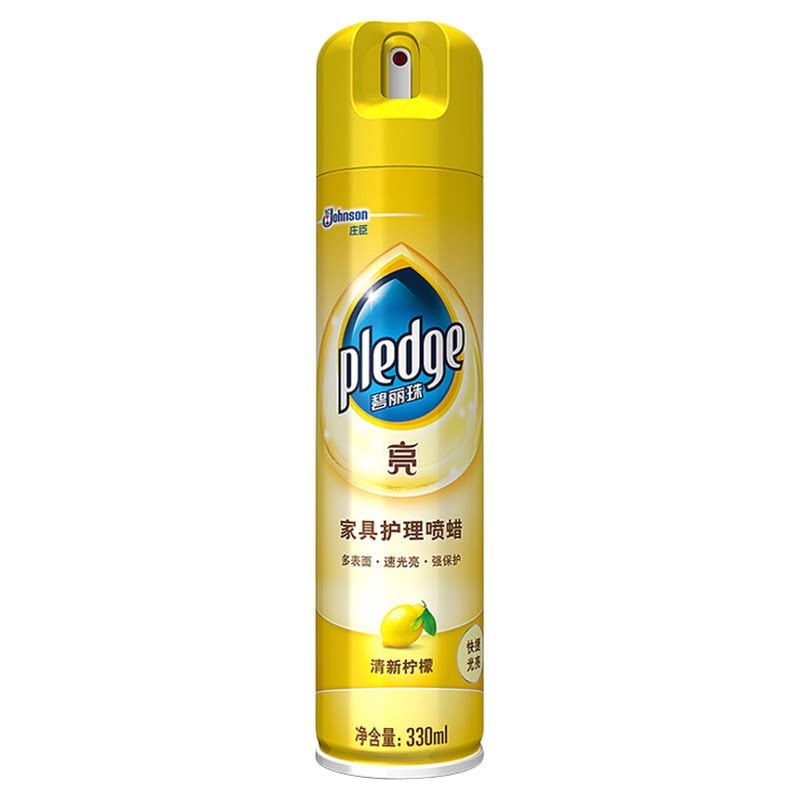碧丽珠木地板护理精油地板精油实木地板防开裂变形护理清洁护理剂