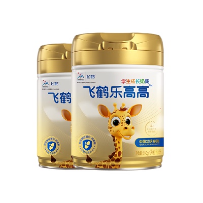 飞鹤乐高高学生成长奶粉