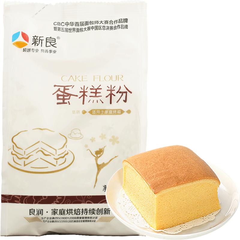 低筋面粉蛋糕预拌粉小麦粉家用电饭煲空气炸锅饼干烘焙专用原材料