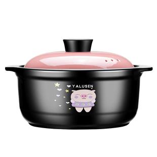 卡通陶瓷砂锅煲汤明火耐高温锂辉石陶土沙锅燃气炖锅韩式家用加厚