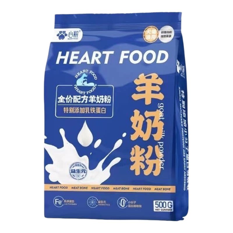 心粮猫狗通用全价乳铁蛋白羊奶粉