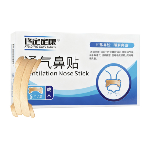 修定定康通气鼻贴6贴片/盒成人型