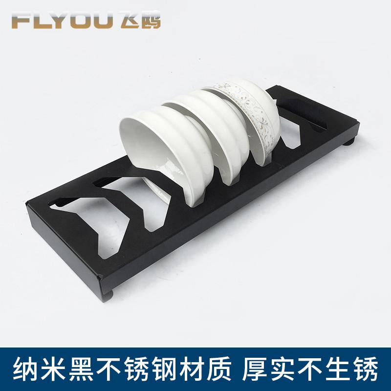 飞鸥厨房黑色不锈钢台面沥水碗架置物架抽屉橱柜内置收纳碗盘家用