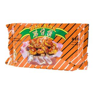 广州莲香楼袋装鸡仔饼400g老广州特产广东特产小吃休闲零食包邮