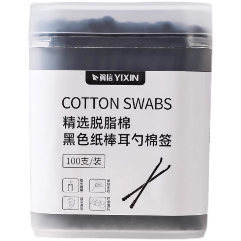 黑色棉签掏耳朵工具带螺旋头棉签耳勺棉签二合一双用大人双头棉棒