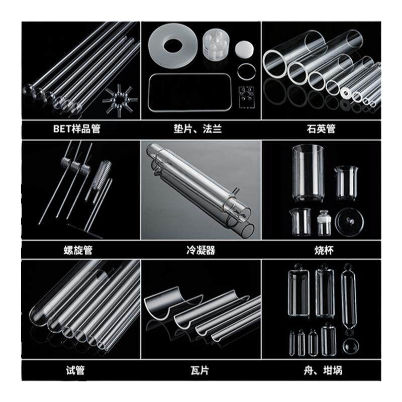 耐高温管式炉石英舟坩埚样品瓷舟燃烧半圆平底耐腐蚀玻璃方舟带盖