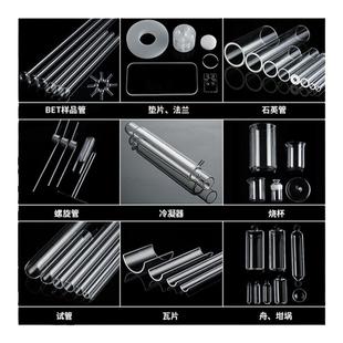 耐高温管式炉石英舟坩埚样品瓷舟燃烧半圆平底耐腐蚀玻璃方舟带盖