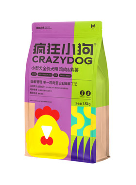 疯狂小狗鸡肉紫薯低敏狗粮5斤
