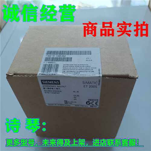 议价正品1P 6ES7151-1CA00-3BL0西门子MI151-1模块6ES71511CA003B