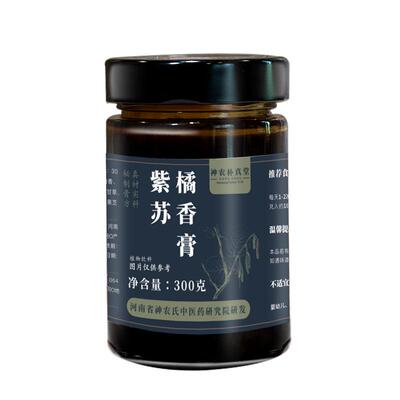 神农朴真堂紫苏橘香膏和气理气化痰散寒消食化积活血化瘀利咽解郁