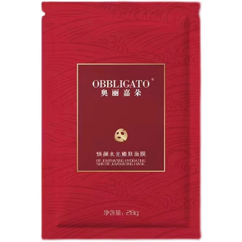 奥丽嘉朵面膜保湿提亮滋润修复