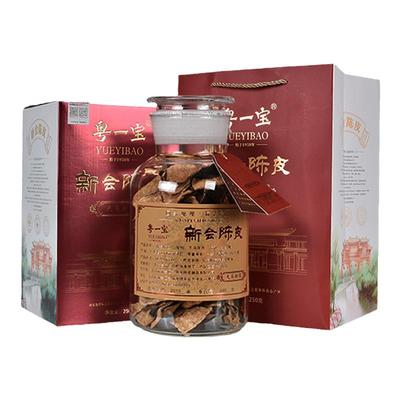 粤一宝新会陈皮官方旗舰店