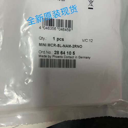 议价开关放大器 - MINI MCR-SL-NAM-2RNO - 2864105