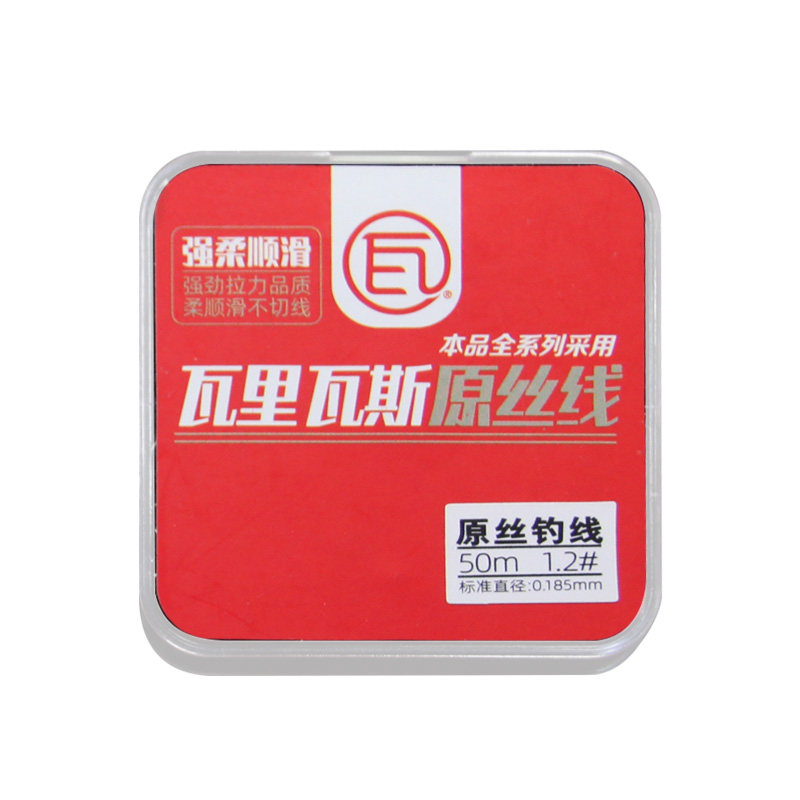 瓦里瓦斯钓线强拉力柔软顺滑