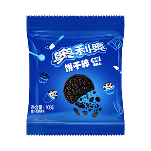 奥利奥饼干碎粉烘焙专用无夹心小包蛋糕雪媚娘木糠杯原料官方正品