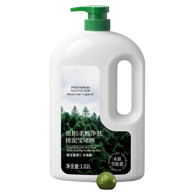 央妈力推丨全身搓泥全网热销100w