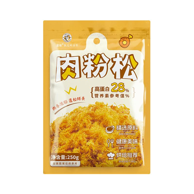 寿司肉松专用配料烘焙原材料食材小酥肉粉儿童海苔拌饭碎商用