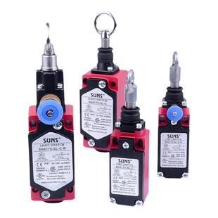 三实款紧急拉线拉绳开关SN6170-SL-C-R/SN2170/SN4170-SL-C开关