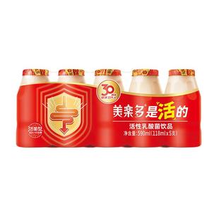 【新鲜日期】美乐多乳酸菌酸奶20支*118ml原味饮品整箱儿童营养