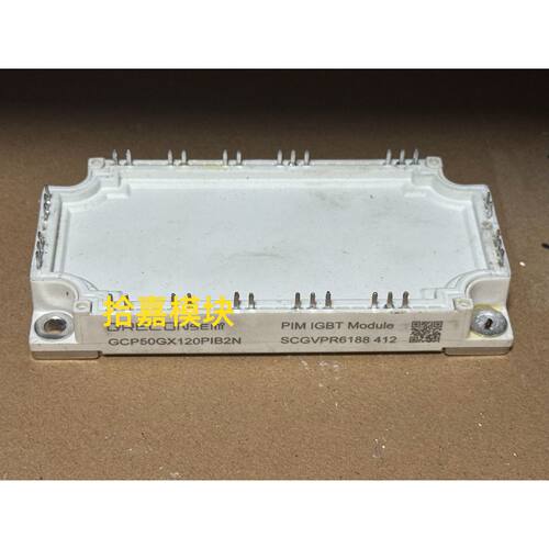 询价-GCP50GX120PIB2N IGBT模块