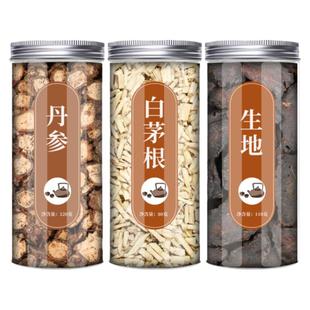 丹参白茅根生地中药材官方正品白毛根甜草根丹参生地片黄泡茶泡水