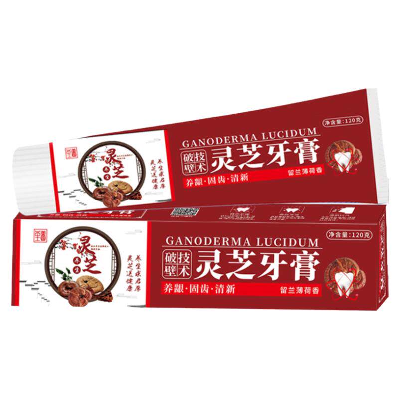 灵芝牙膏护龈健齿破壁原生态天然