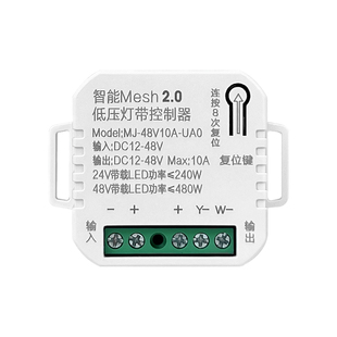 聆巨led低压灯带控制器无极调光缓开缓灭24V小爱语已接入米家APP