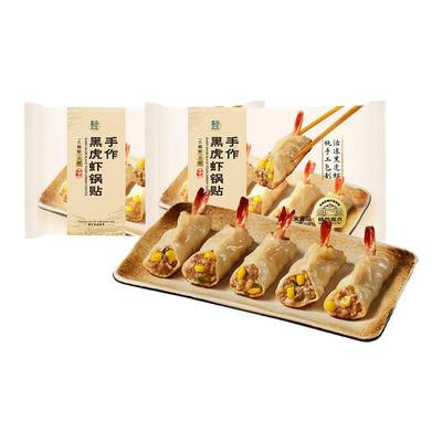 盒马手作黑虎虾锅贴煎饺