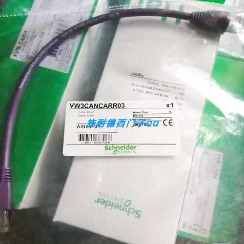 议价现货施耐德终端连接电缆VW3A1104R30   VW3A1104R50 全新原装