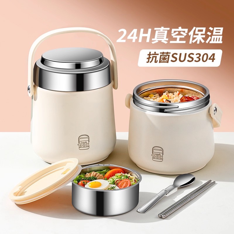 双层保温饭盒24小时超长提桶上班族学生带饭桶2025新款不锈钢汤壶