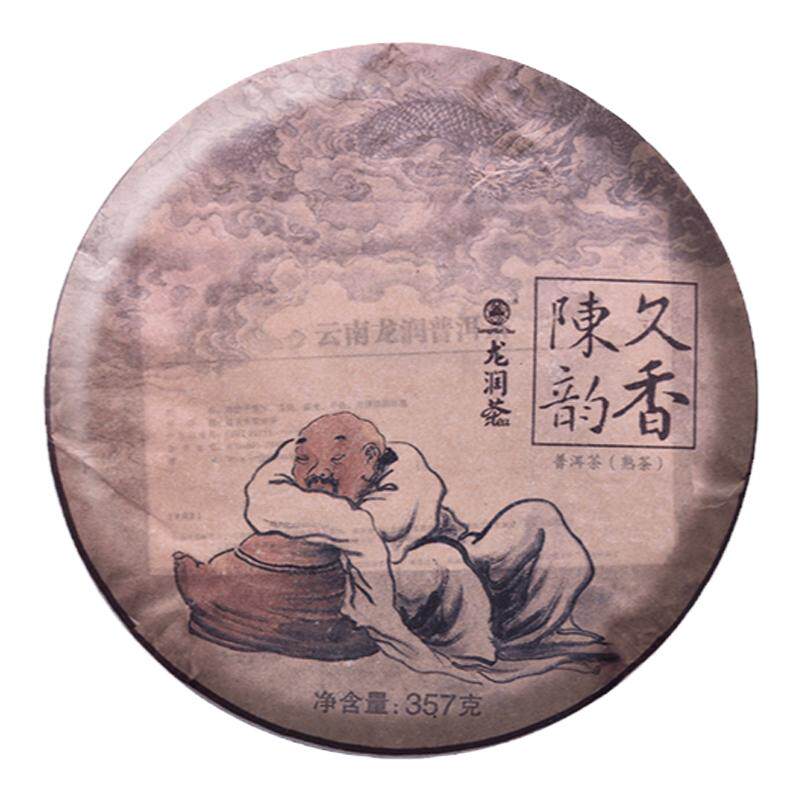 龙润茶2012年普洱熟茶陈香久韵