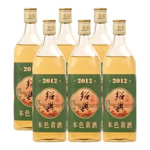 绍兴本色黄酒2012年冬酿花雕酒十二年老酒无焦糖糯米酒750mlx6瓶