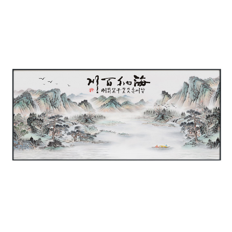 海纳百川山水画办公室背景墙挂画