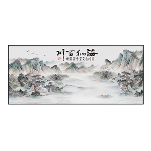 海纳百川山水画办公室背景墙挂画