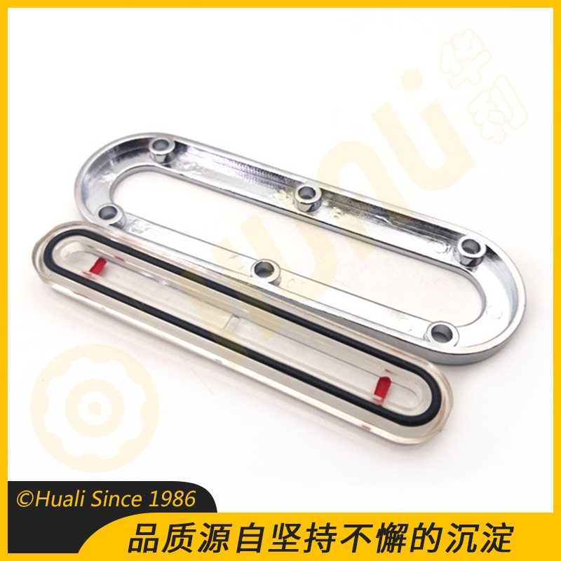 长型油标 长条油位显示油标 压配式液位计 油镜油窗 油位指示器