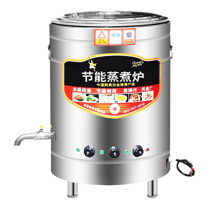 液化煮面炉商用燃气多功能早餐粥桶电热熬温牛羊肉汤机麻辣烫卤锅