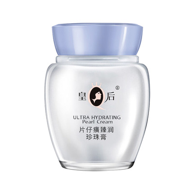 片仔癀臻润级珍珠膏面霜抗皱淡纹