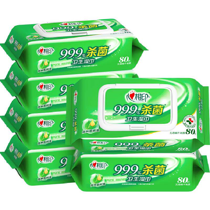 心相印消毒湿巾80片6包医护级便携杀菌卫生
