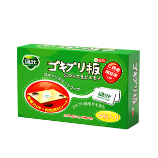 绿叶正品蟑螂诱捕器蟑螂贴灭蟑室内家庭蟑螂粘板 24V1