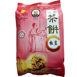 九江茶饼江西华明特产传统糕点椒盐桂花点心休闲零食小吃茶点茶点