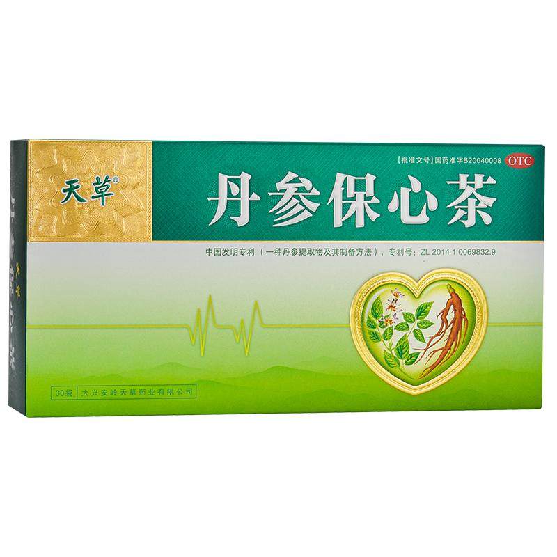[天草]丹参保心茶2.5g*30袋/盒胸闷气短心悸心痛高血糖高血脂高血压降压茶活血化瘀
