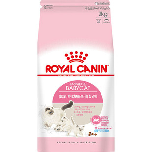 皇家猫奶糕2kg皇家猫粮bk34母猫离乳期猫粮1-4月幼猫猫易消化猫粮