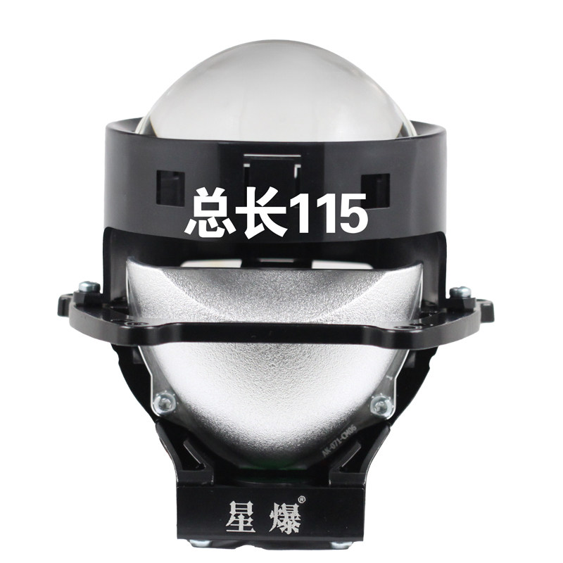 台湾卤素验车星爆S2短款12V24VLED鱼眼双光透镜激光矩阵远光炮