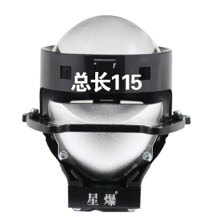 台湾卤素验车星爆S2短款12V24VLED鱼眼双光透镜激光矩阵远光炮