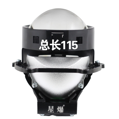 经济款台湾适用卤素验车LED鱼眼