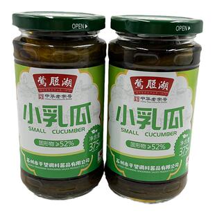 苏州平望中华老字号莺脰湖小青瓜酱瓜黄瓜酱菜下饭菜375g瓶装包邮