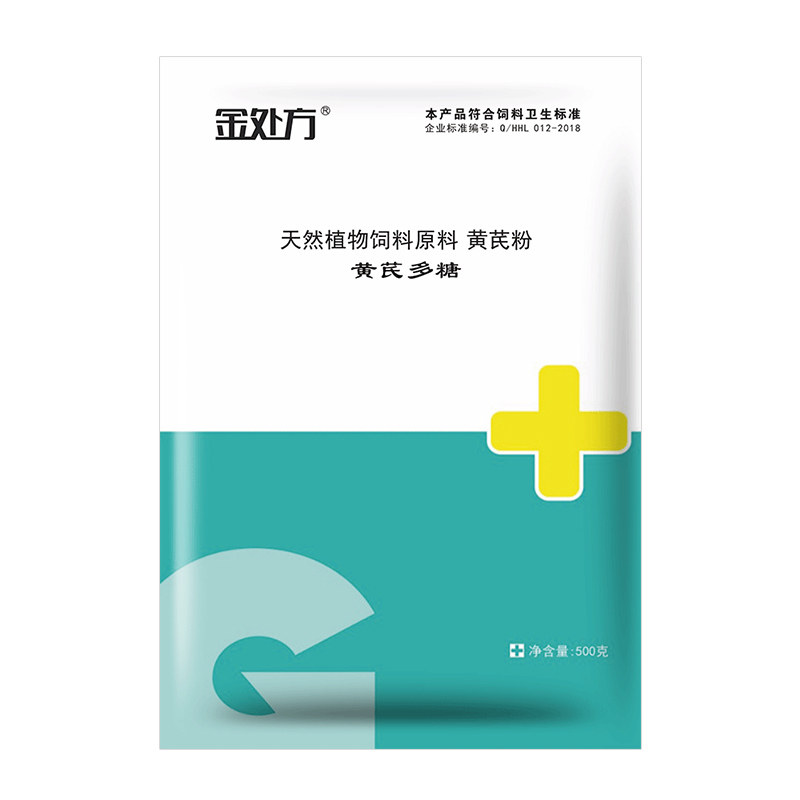 黄芪多糖兽用颗粒猪牛羊鸡鸭鹅畜饲料添加剂