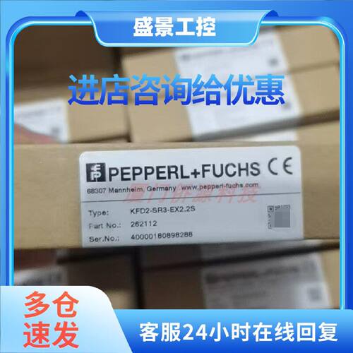 议价KFD2-SR3-EX2.2S倍加福隔离式安全栅 货号262112原装现货量大